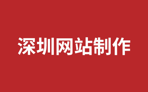 百色市网站建设,百色市外贸网站制作,百色市外贸网站建设,百色市网络公司,松岗网站开发哪家公司好