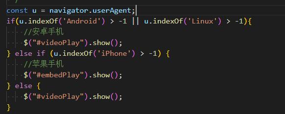 百色市网站建设,百色市外贸网站制作,百色市外贸网站建设,百色市网络公司,用JS来判断安卓或者苹果手机，来解决video标签的embed进度条问题